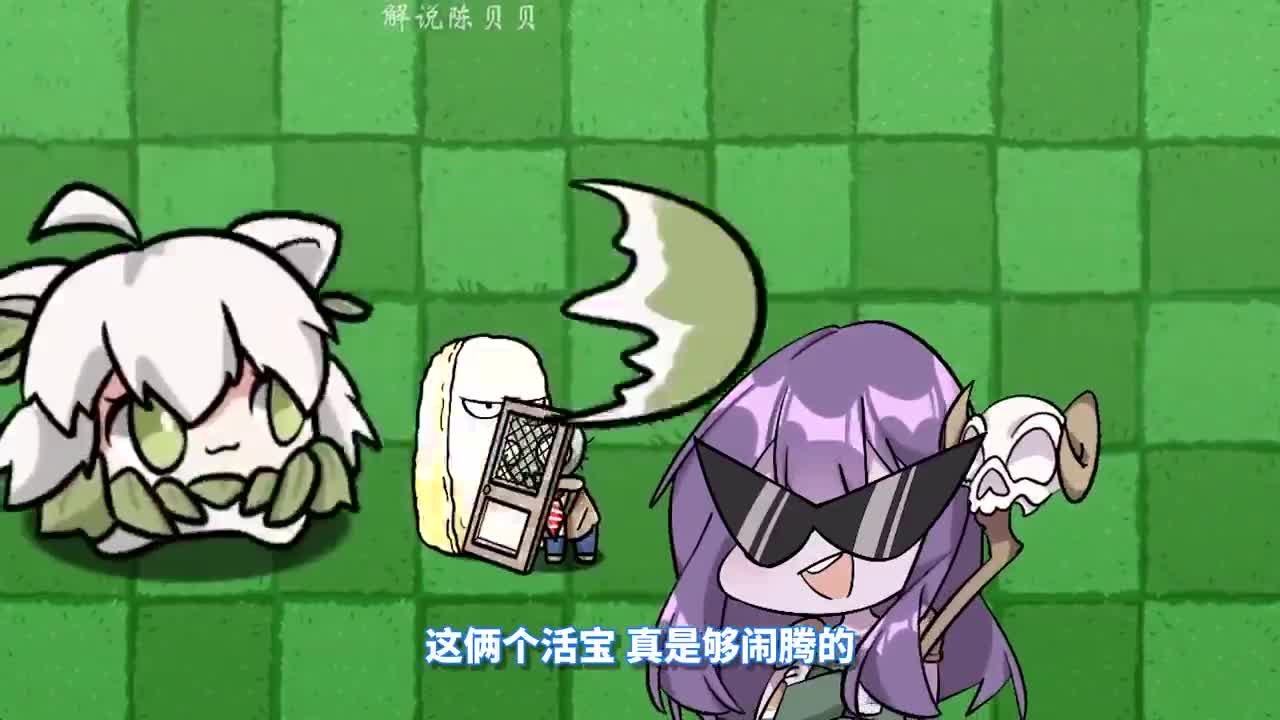 植物大战僵尸：穿透植物vs毒系植物！结果会怎样？