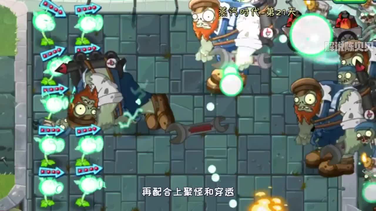 植物大战僵尸：PVZ中那些金卡电伤的植物，大家更喜欢哪个呢？