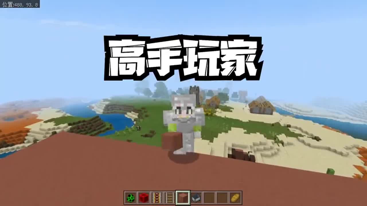 我的世界：新手高手大神是怎么“戏耍”苦力怕的？新手最危险！