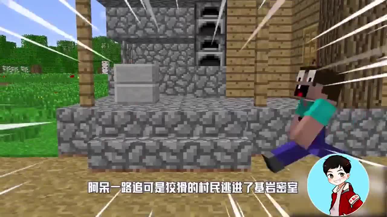 我的世界：阿呆找到失散多年的亲兄弟？激光楼梯成了阿呆的专属？