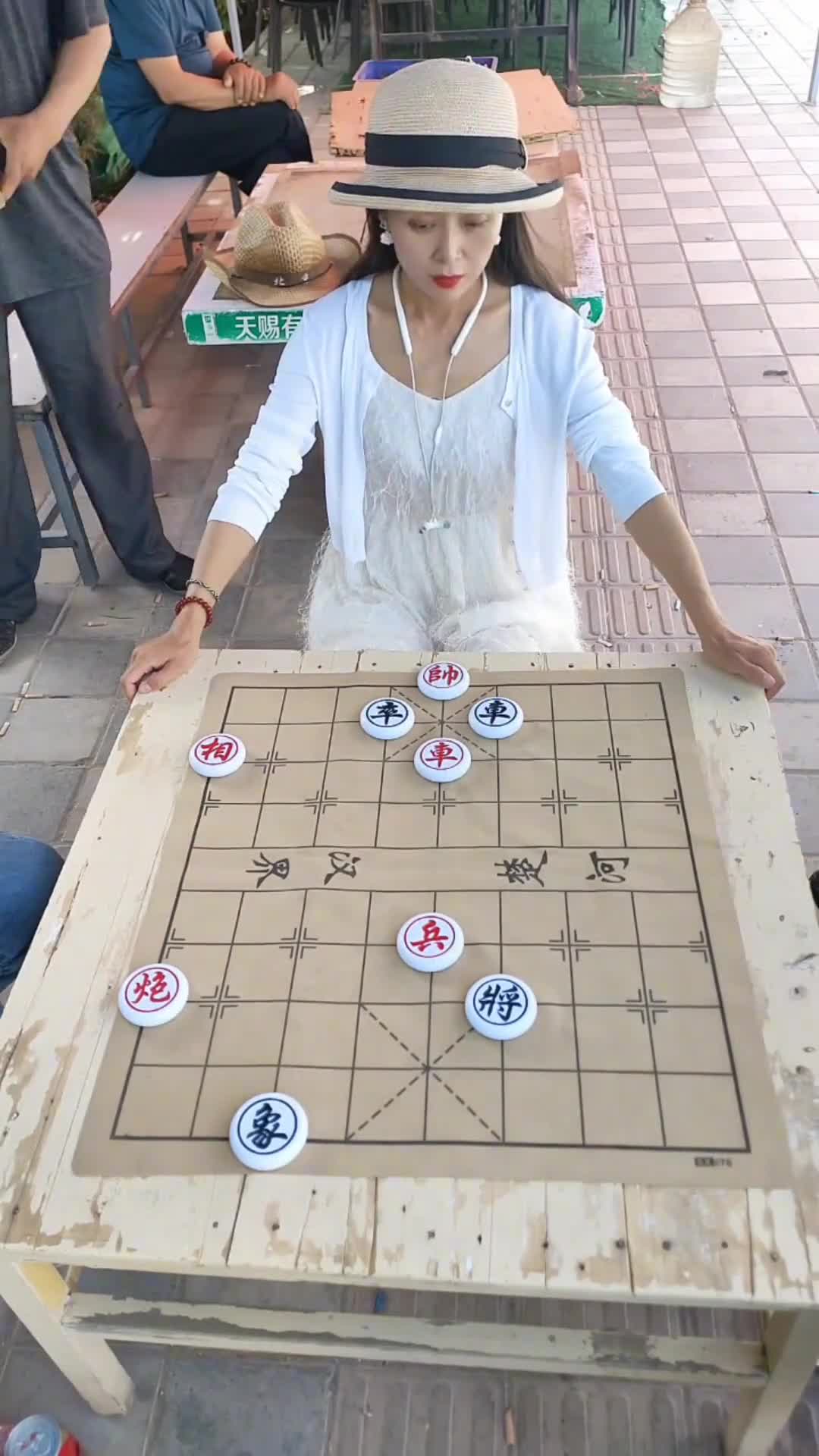 象棋残局，猪八戒背媳妇