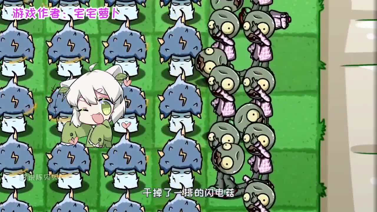 植物大战僵尸：何方道友在此渡劫！小蛙：你和小鬼头有仇吗？