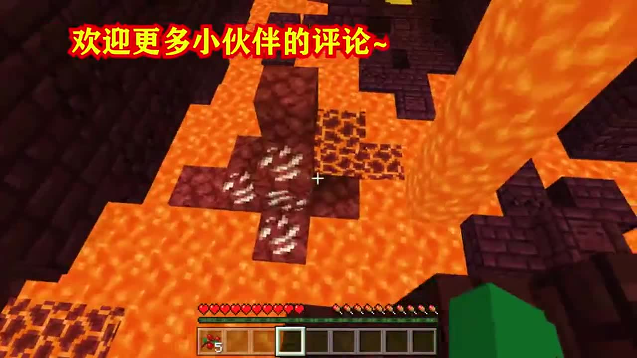 我的世界：下界要塞与诡异林找按钮？