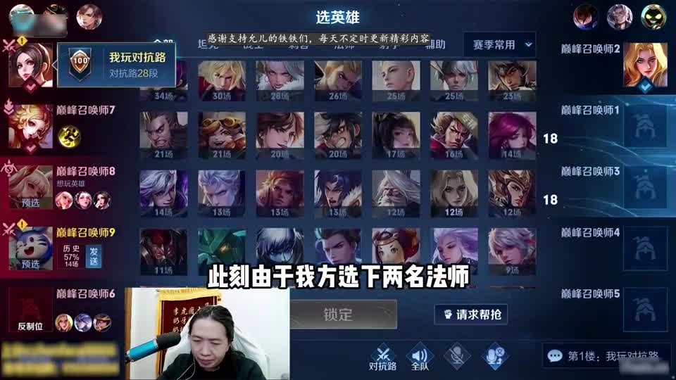 吕德华因误会妹子抢位，被妹子连续开喷得无地自容，委屈至极