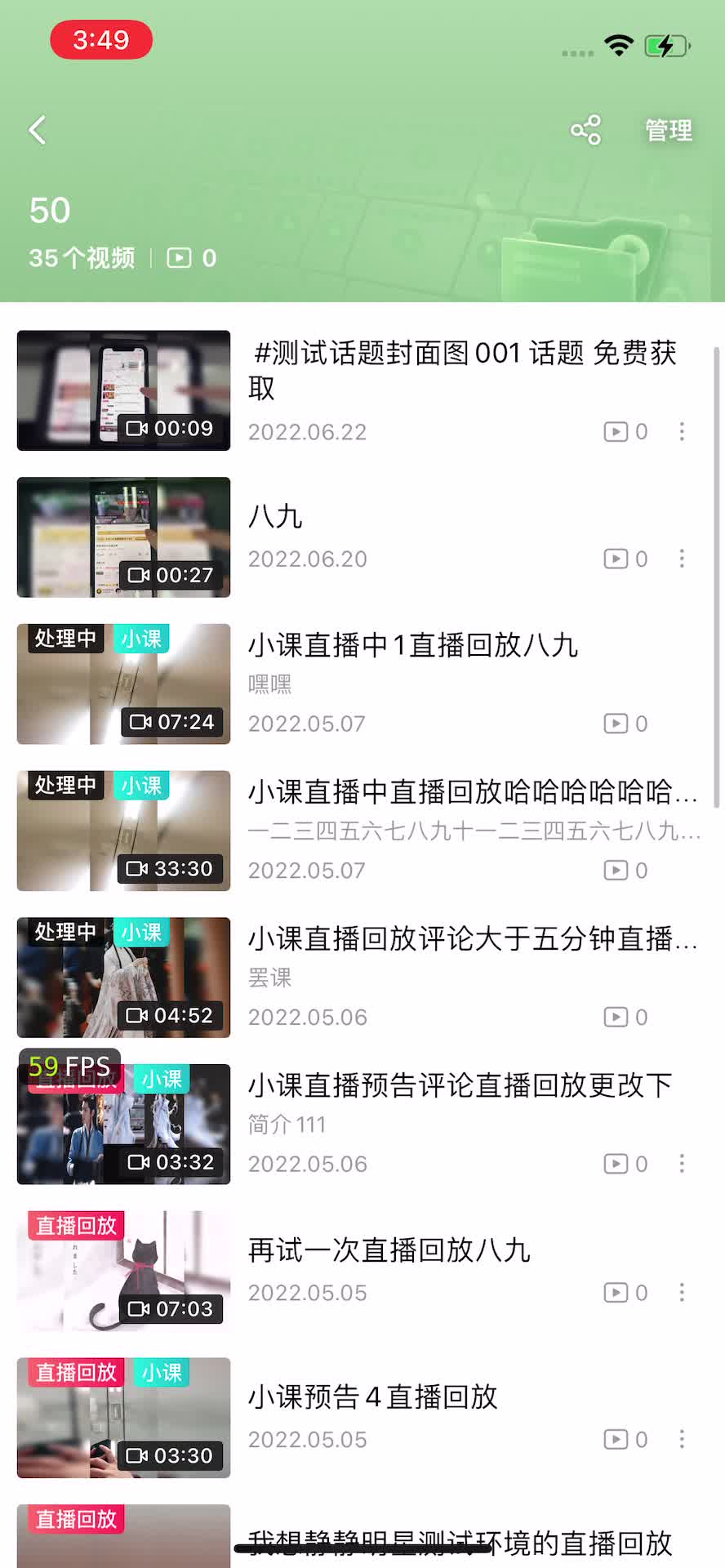 新视频