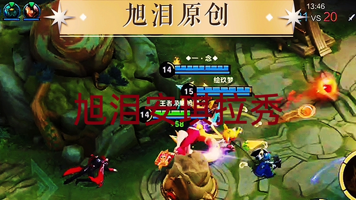 王者荣耀：S28赛季第2天，旭泪五排安琪拉上分遇爱养猫咪的女孩！#王者荣耀视频#王者荣耀安琪拉
