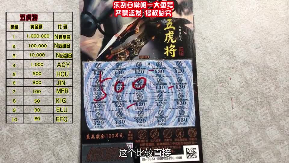 什么叫做惊喜！这五虎将神仙开局！