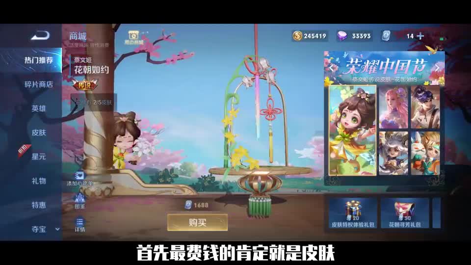 1局王者最多能花多少钱？也就每分钟1万多块吧.#游戏