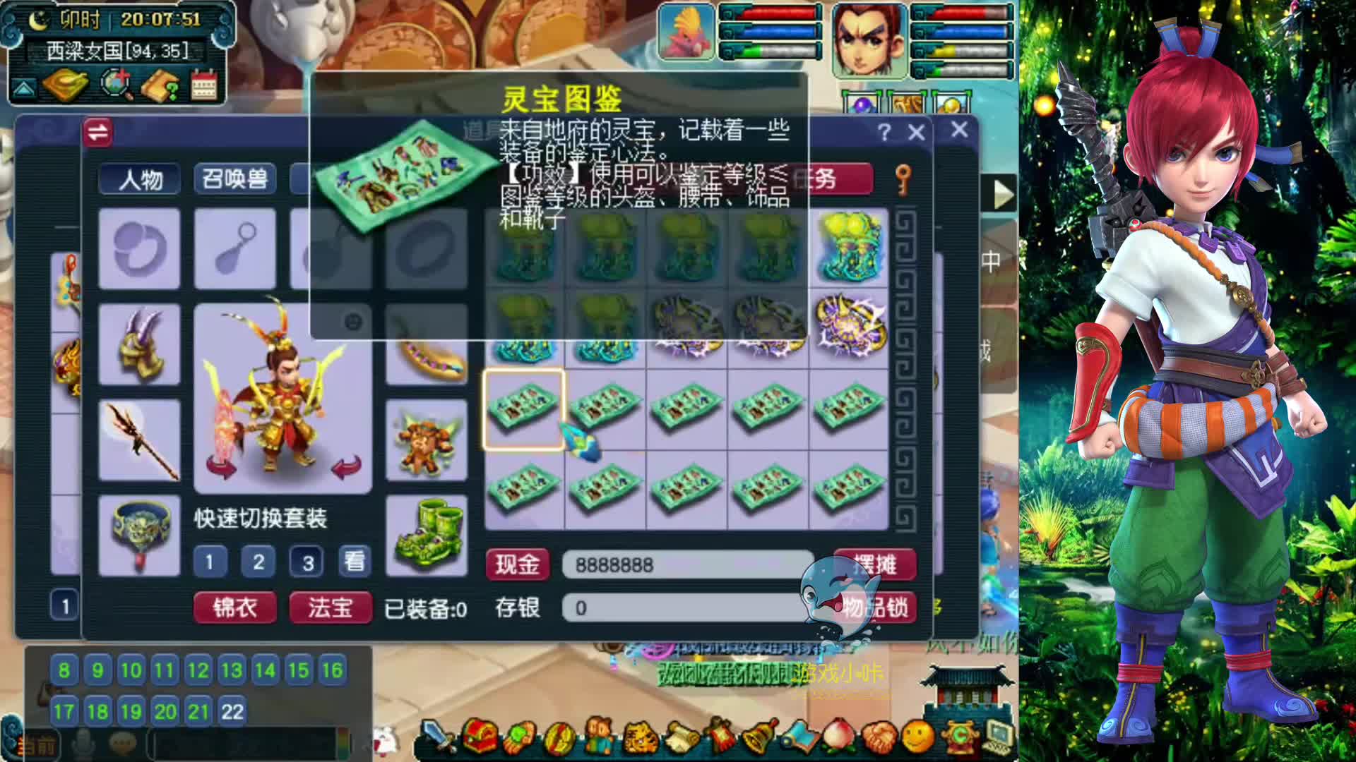 梦幻西游：六月无级别之夜，开场160级装备，一件装备三点成就！