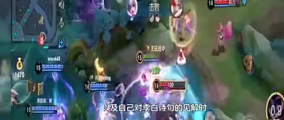 董宇辉：我讲了半天李白，你跟我说他是刺客？很难过