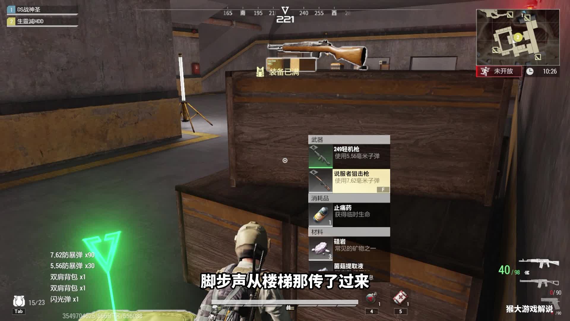 超凡先锋：我这么勇，为什么还这么穷？