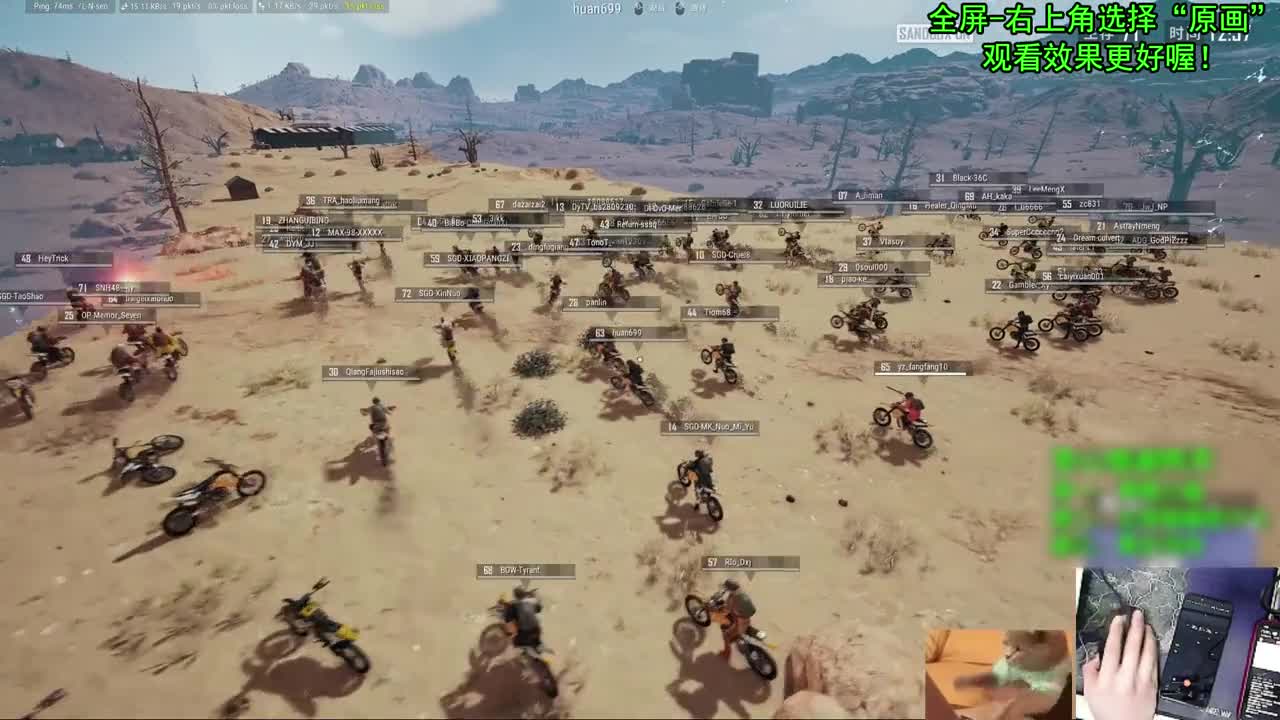 实在是太欢乐了，结果最后我忘记了最重要的事情。绝地求生