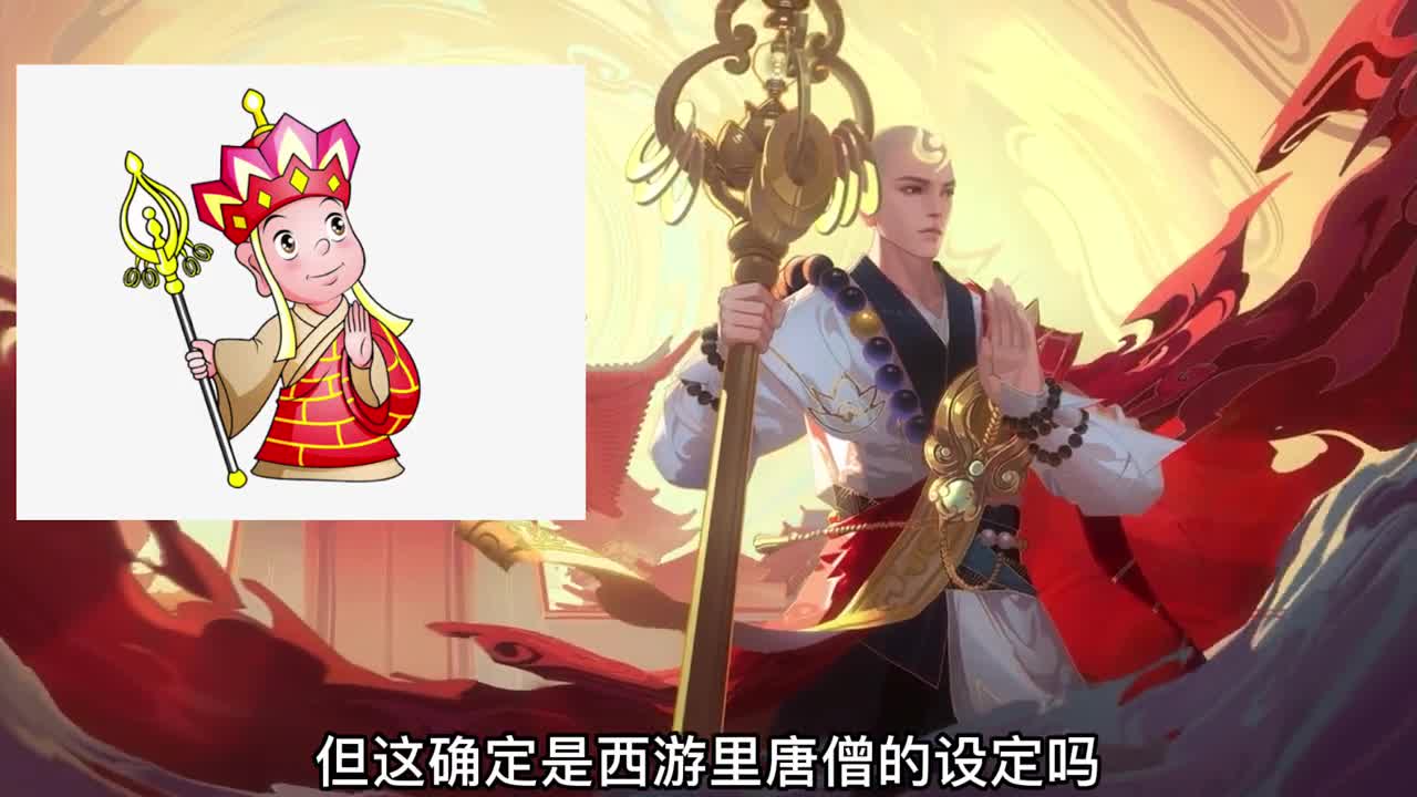 金蝉的背景战力有多离谱？司空震直接不玩了