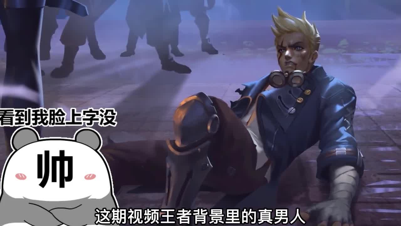 狂铁与铠和米莱狄之间到底有何渊源，真男人狂铁的故事！游戏梦想家计划