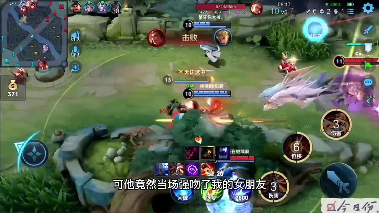 可恶的室友