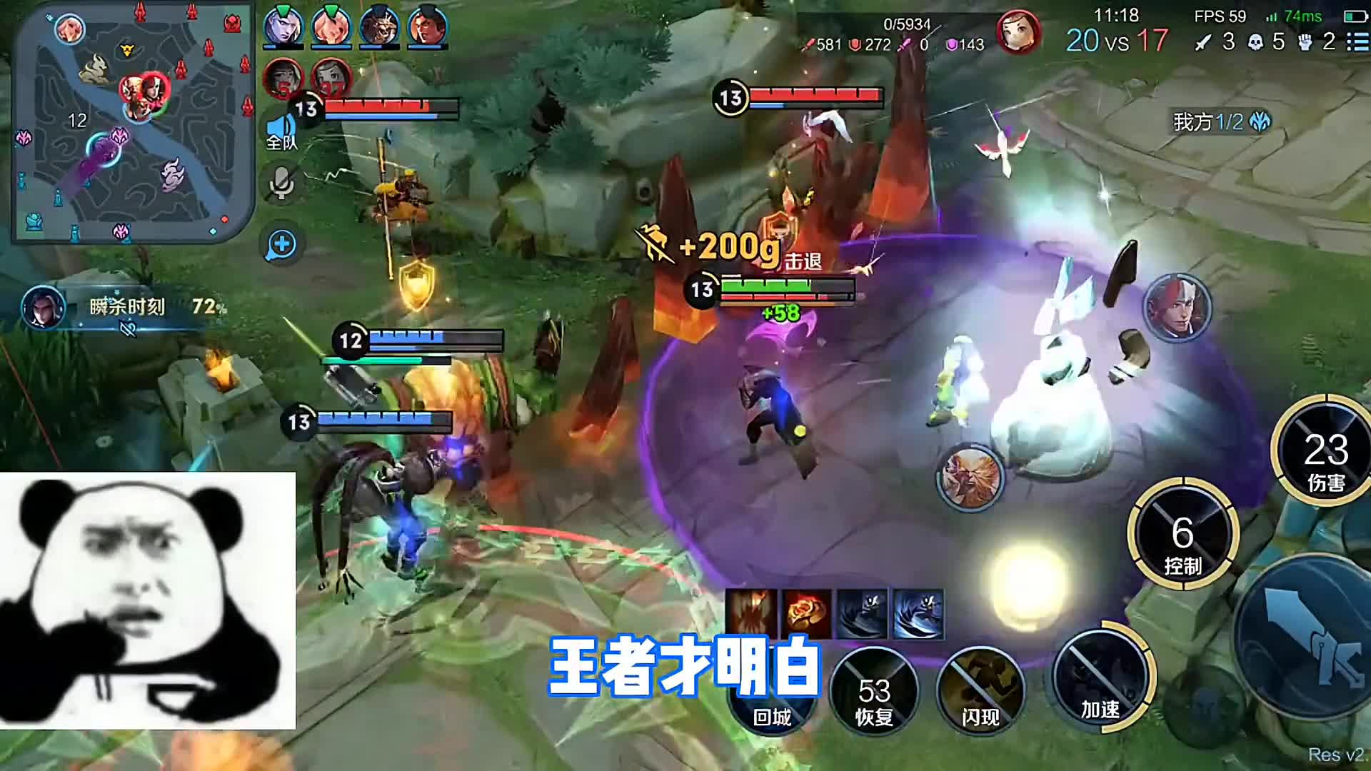 各位网友们借题发挥[狗头]