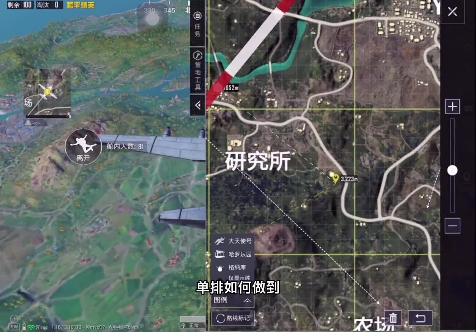 单排星钻局全局解说，虽然没有质量对手，但你知道如何提升吃鸡率吗？和平精英