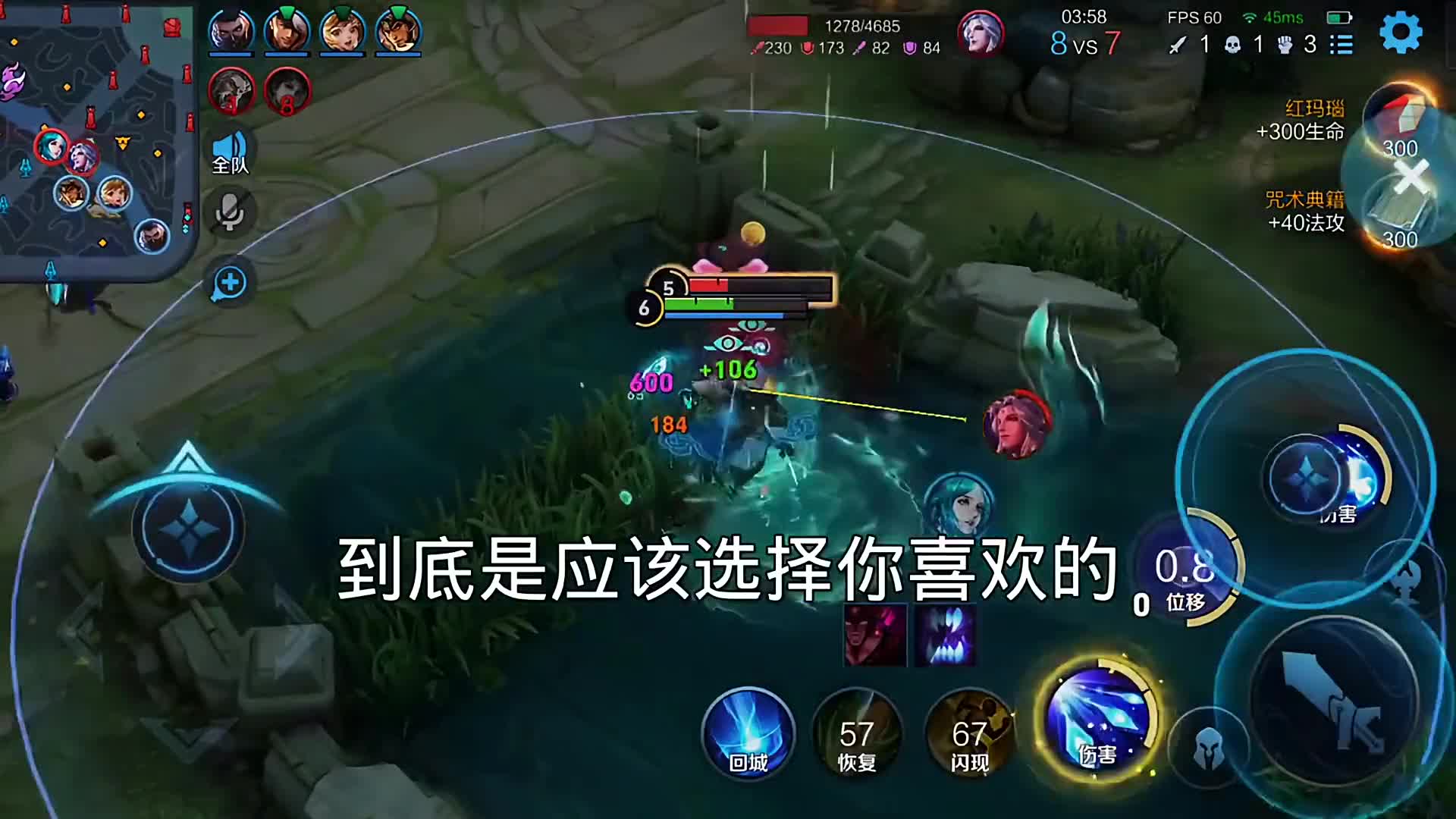 到底是合适好还是喜欢好？是选择爱你的还是你爱的？