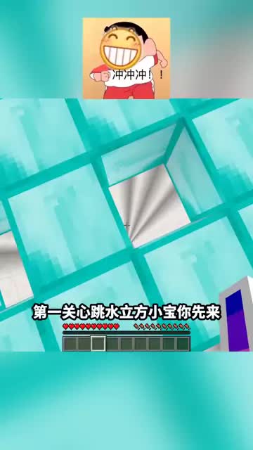 我的世界粉丝地图大冒险小宝的马没了 #我的世界 