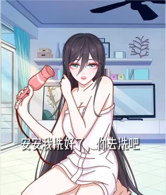 #触漫 #不是原创不喜勿喷