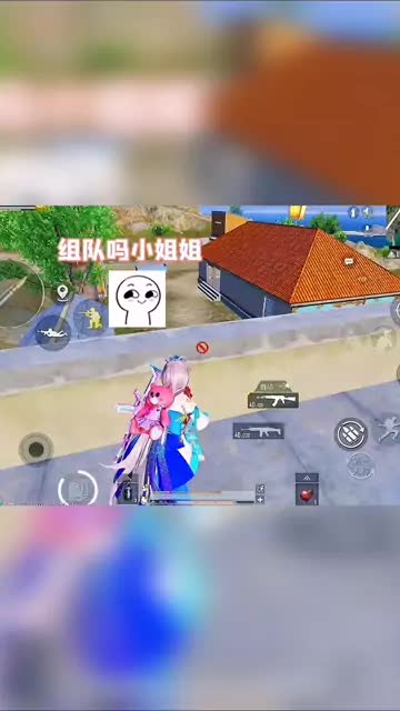 #搞笑吃鸡 #妹子吃鸡 #和平精英 这声音爱了
