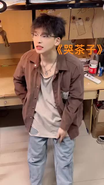 不要怕我破防心里装了装甲