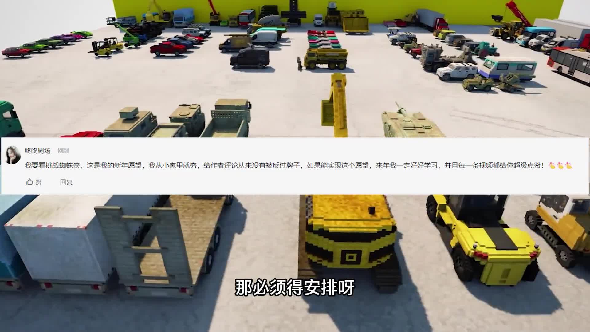 汽车挑战蛛蛛侠，没想到他的战斗力超强，大战一触即发！