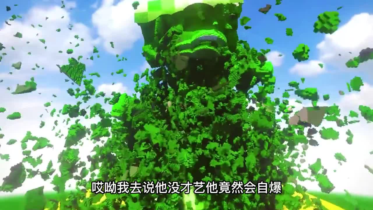 汽车挑战像素人，10000枚爆破弹威力巨大，现场令人头皮发麻!