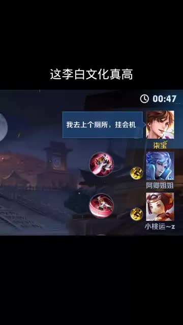 这李白文化真高