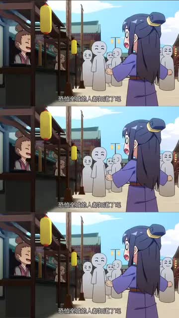 #集结吧光合创作者  #春日暴击 王爷的身体素质这么好啊！