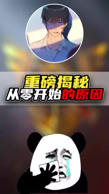 无心：游戏主播放弃两百万粉丝的账号，原因竟然是因为这个？ #和平精英  #游戏主播 