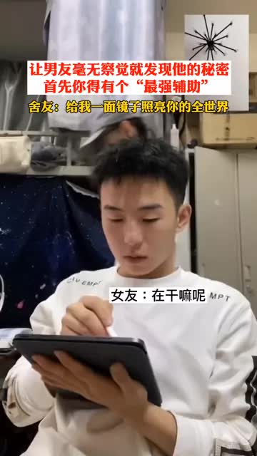 本赛季“最强辅助”已经出炉！