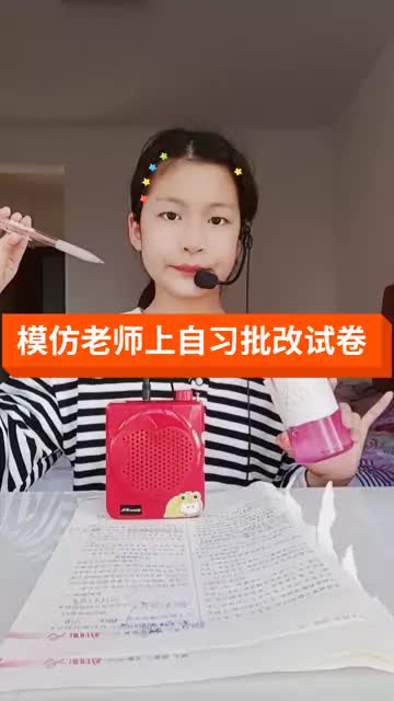 我怕你们看不惯那个特效，所以我换了个特效哈哈