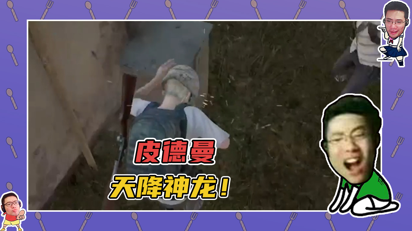 英雄联盟大司马：你这个人皮的蛮，看我天降神龙！