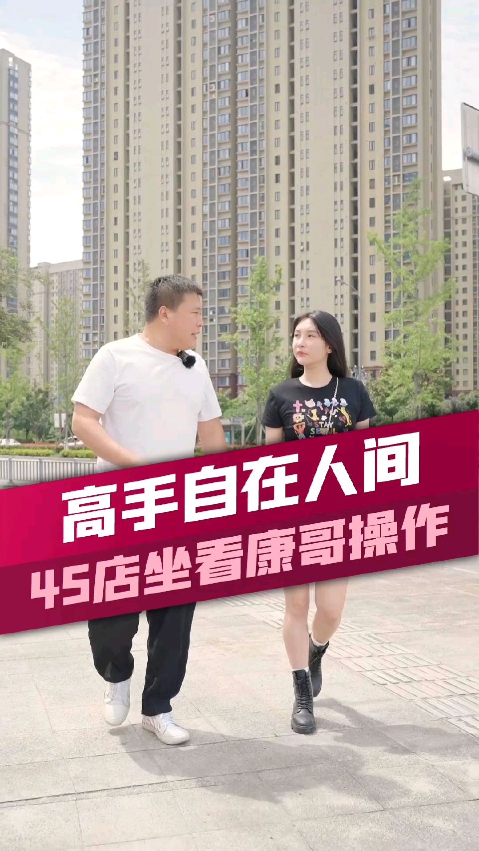 带女粉丝M车，看我这操作怎么样？
