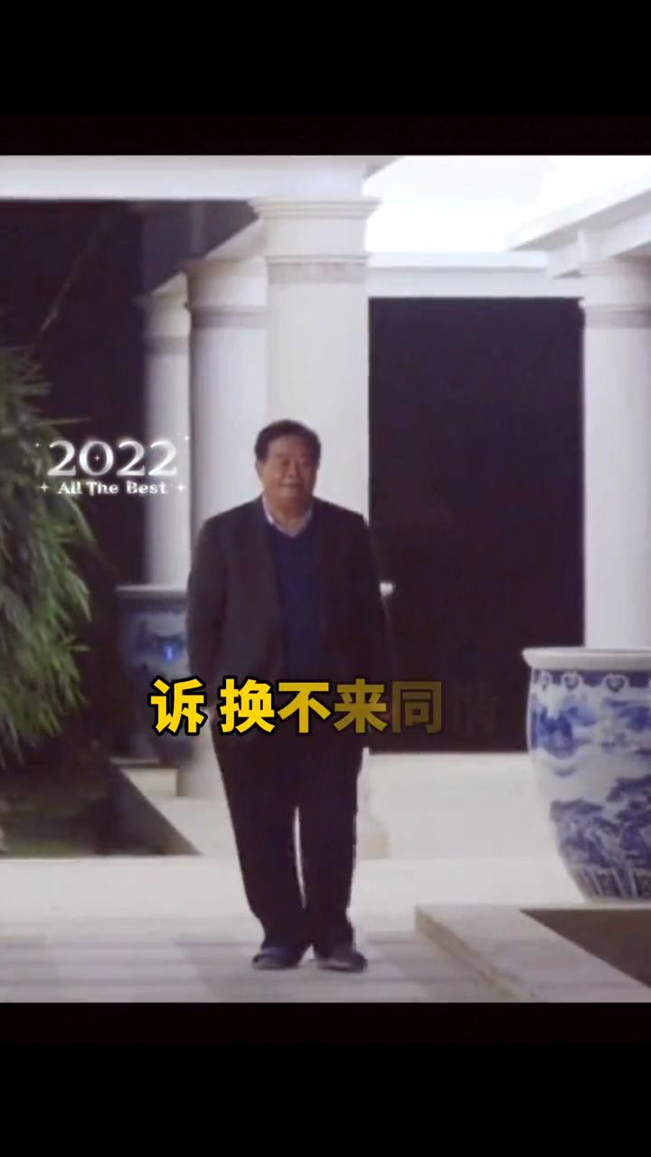 狐朋狗友再美，却低不过碎银几两