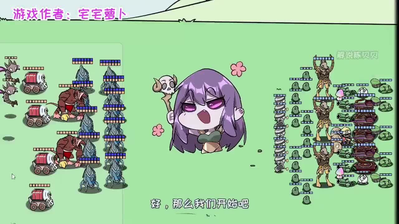 植物大战僵尸：BD闯关回归？小蛙：小妹真厉害！