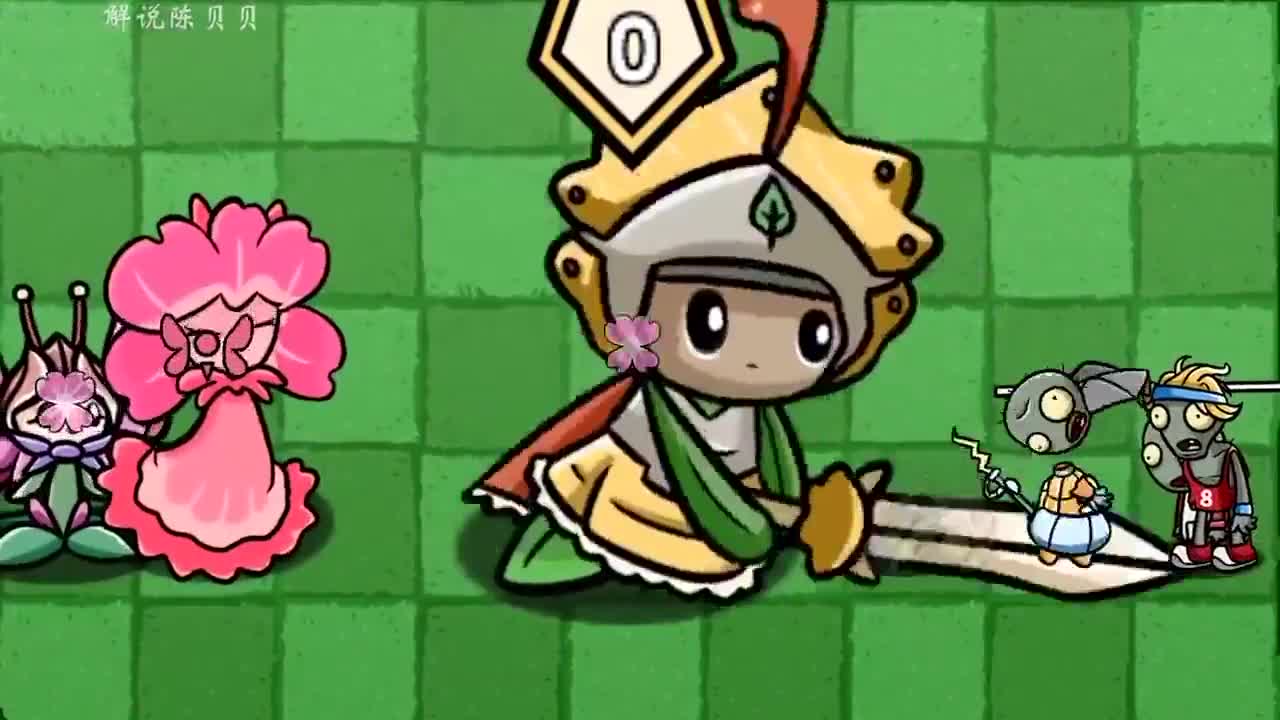 植物大战僵尸：二爷英雄救美？小蛙彻底沦陷！