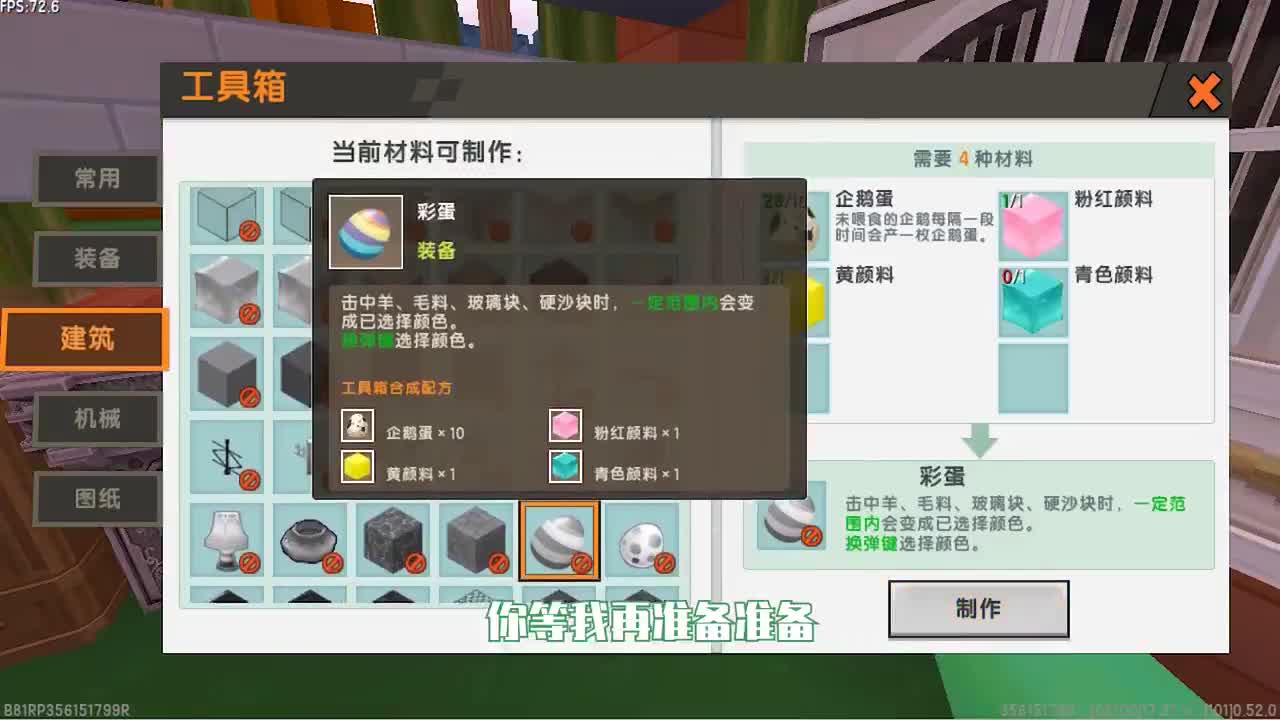 迷你世界：帅哥搭建雨林时空门，往返2000里家园，一瞬间