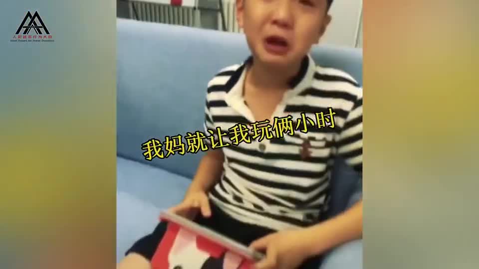 小学生打王者被队友气哭