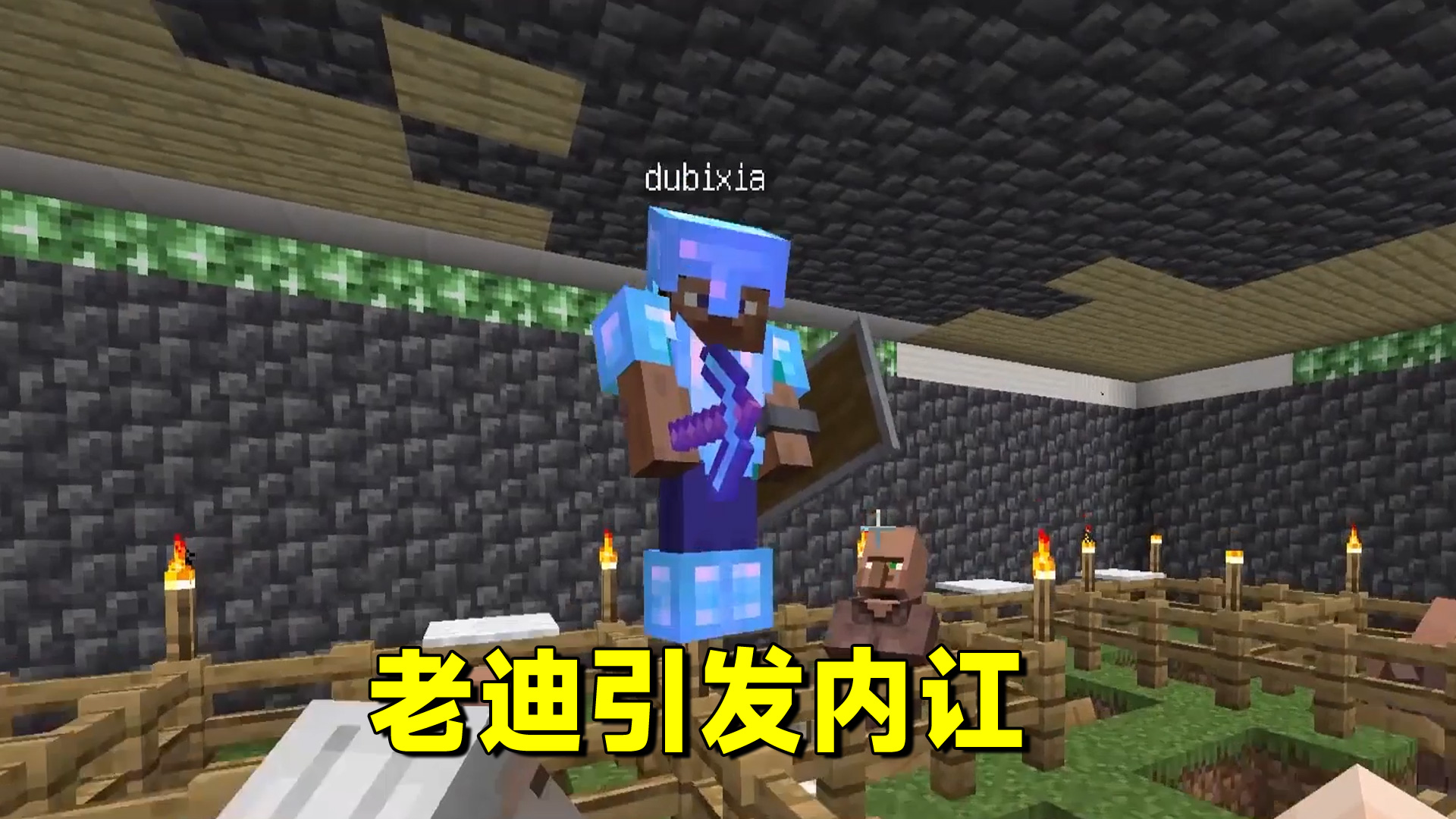 我的世界匠魂69：为获取唱片，老迪引发两怪内讧，遇到精英射手#我的世界#匠魂模组