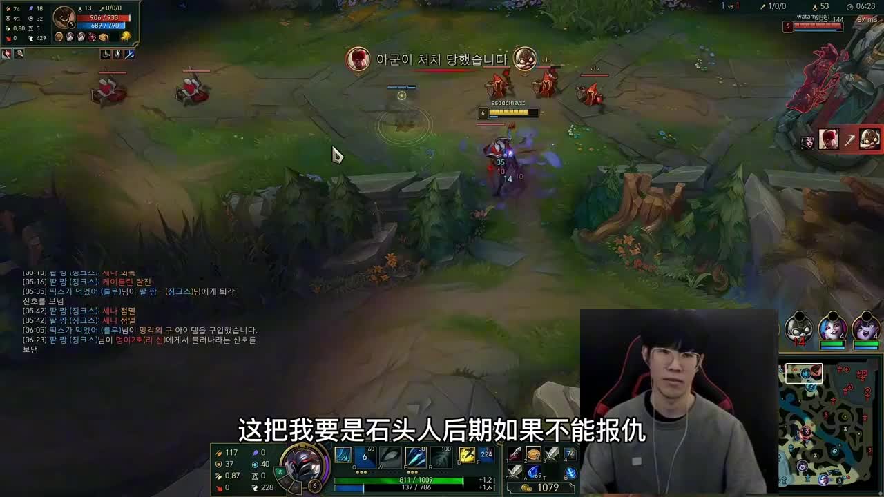 shy哥滑板鞋前期血虐石头人，后期被石头撞到怀疑人生！