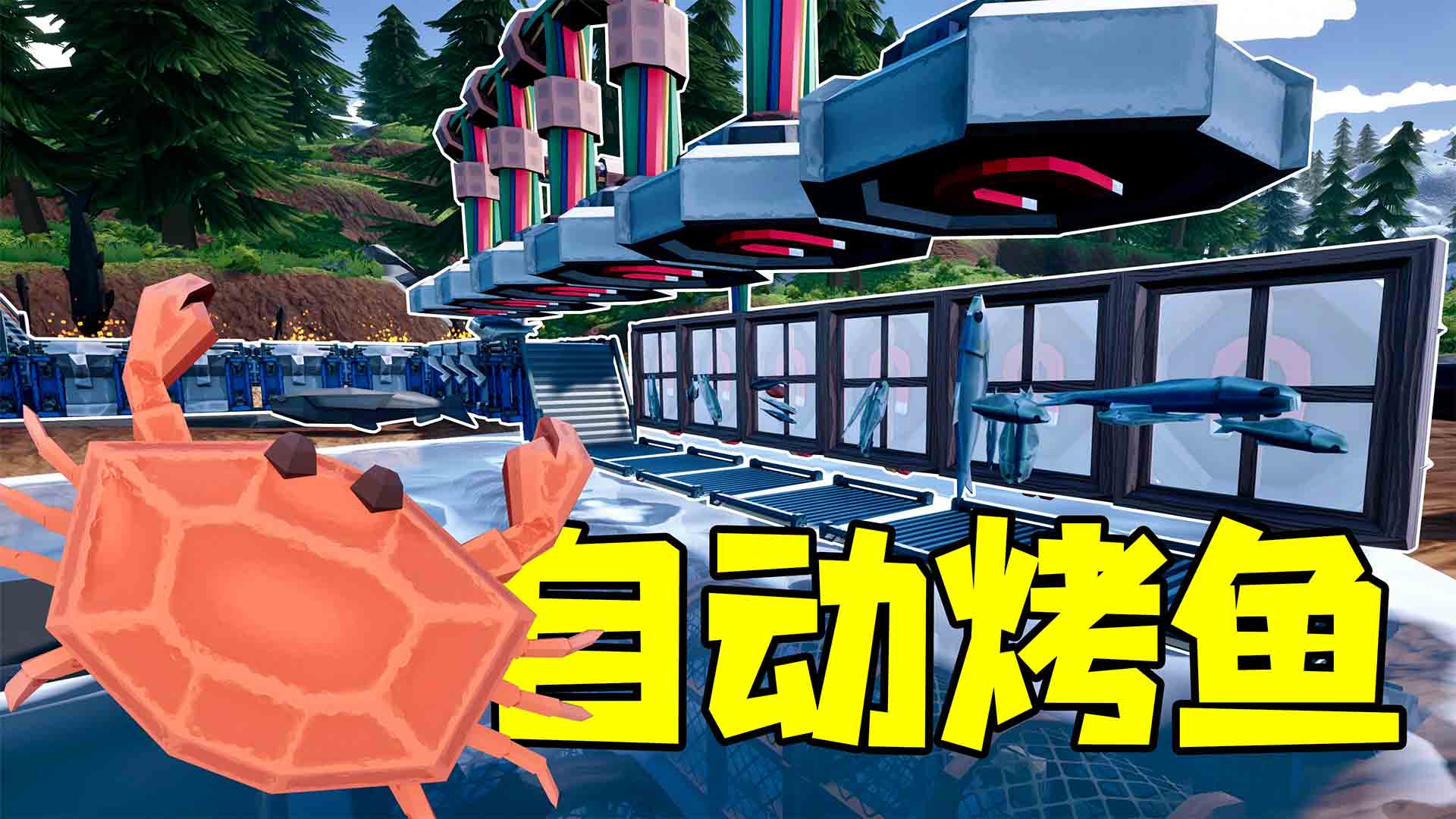 矿工模拟器4：饿了怎么办 ？做个烤鱼流水线，一辈子吃不完！