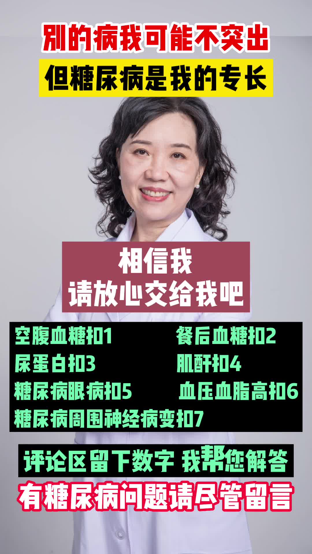 有相关问题可以在评论区留言