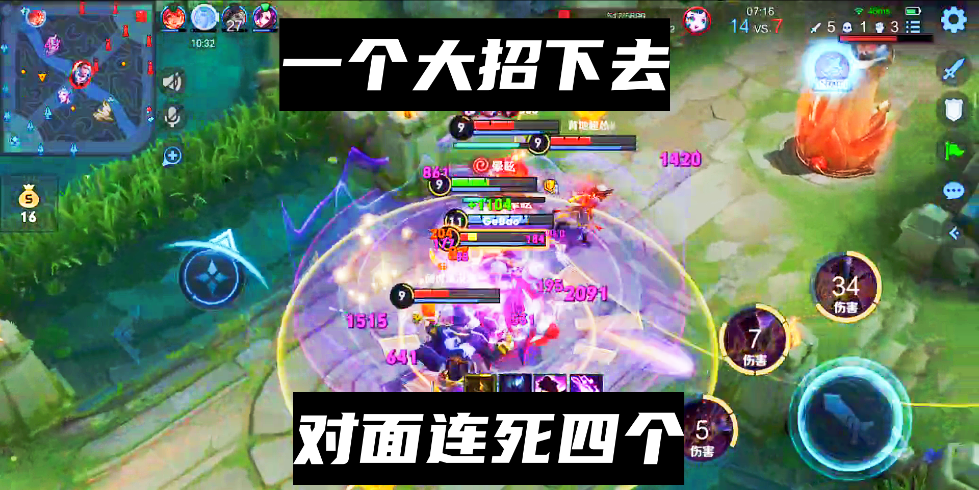 太可怕了，用一个大招秒了对面一群人，对手：高渐离你开挂了吧？#王者荣耀#游戏解说
