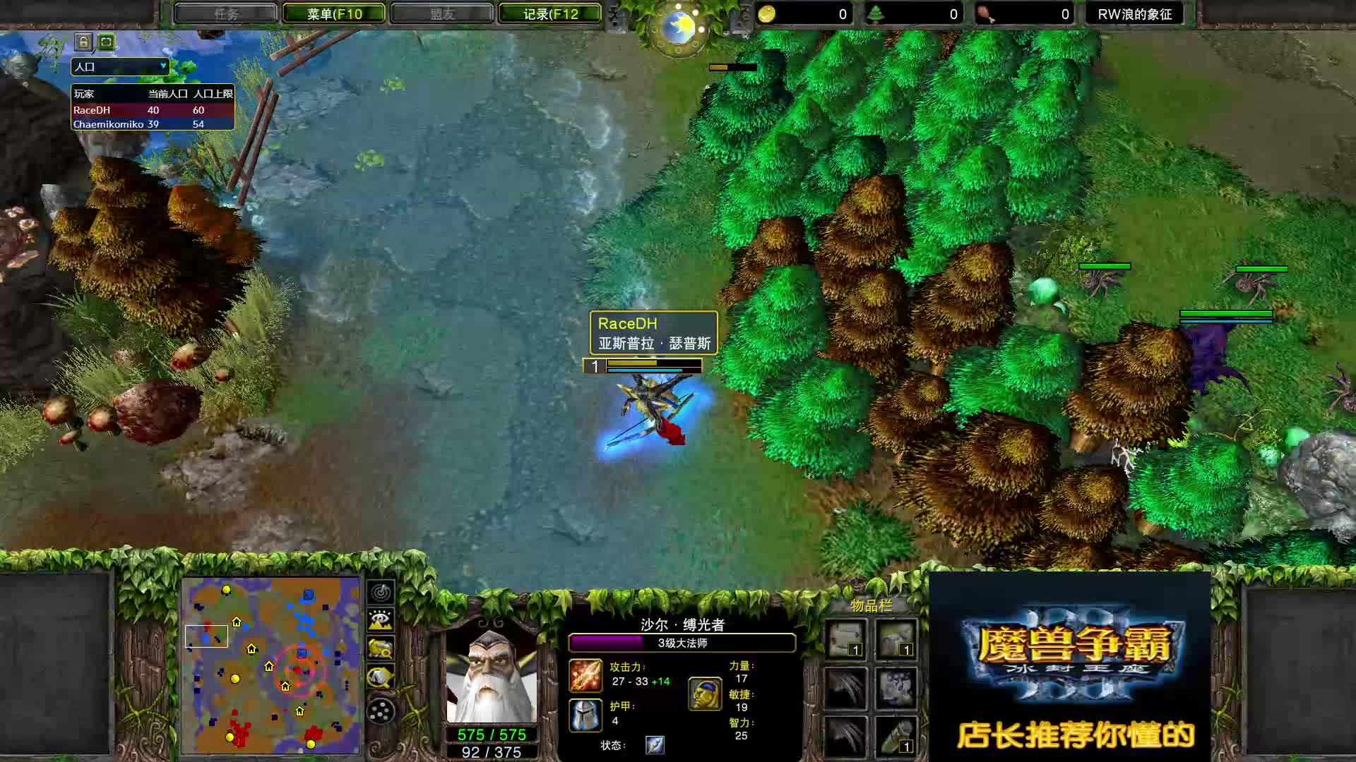 山中无老虎 Chaemiko VS Colorful 5 魔兽争霸 店长推荐