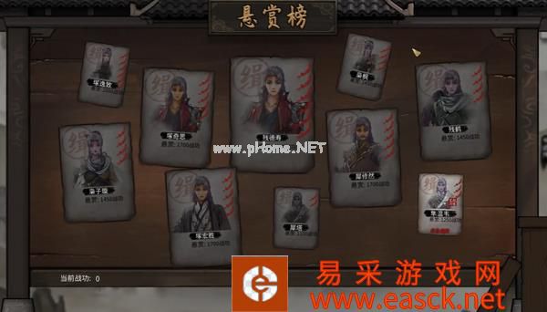 《鬼谷八荒》公开「羽化登仙」版本预告 月末更新