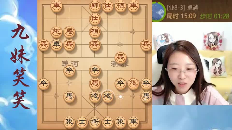 笑笑中炮进攻暴力，招招致命，19回合吊打业8\-3，脑瓜子都发麻啦!