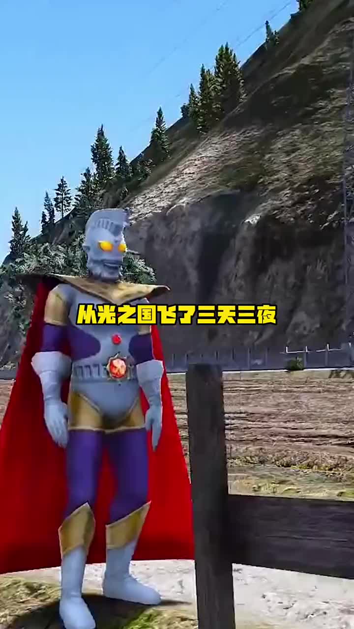 奥特曼
