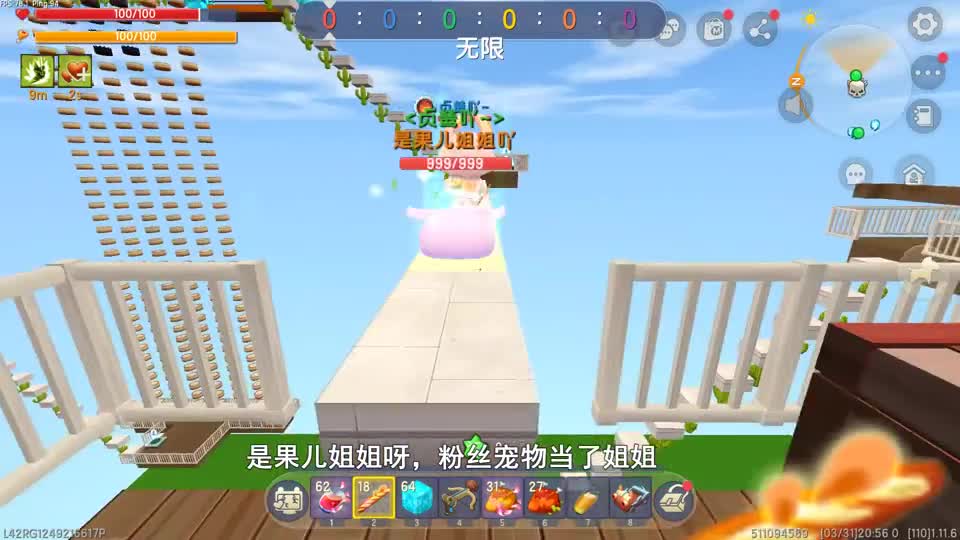 迷你世界：全程吸血的跑酷，各种关卡，需要好几种食物配合过关